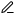 판서